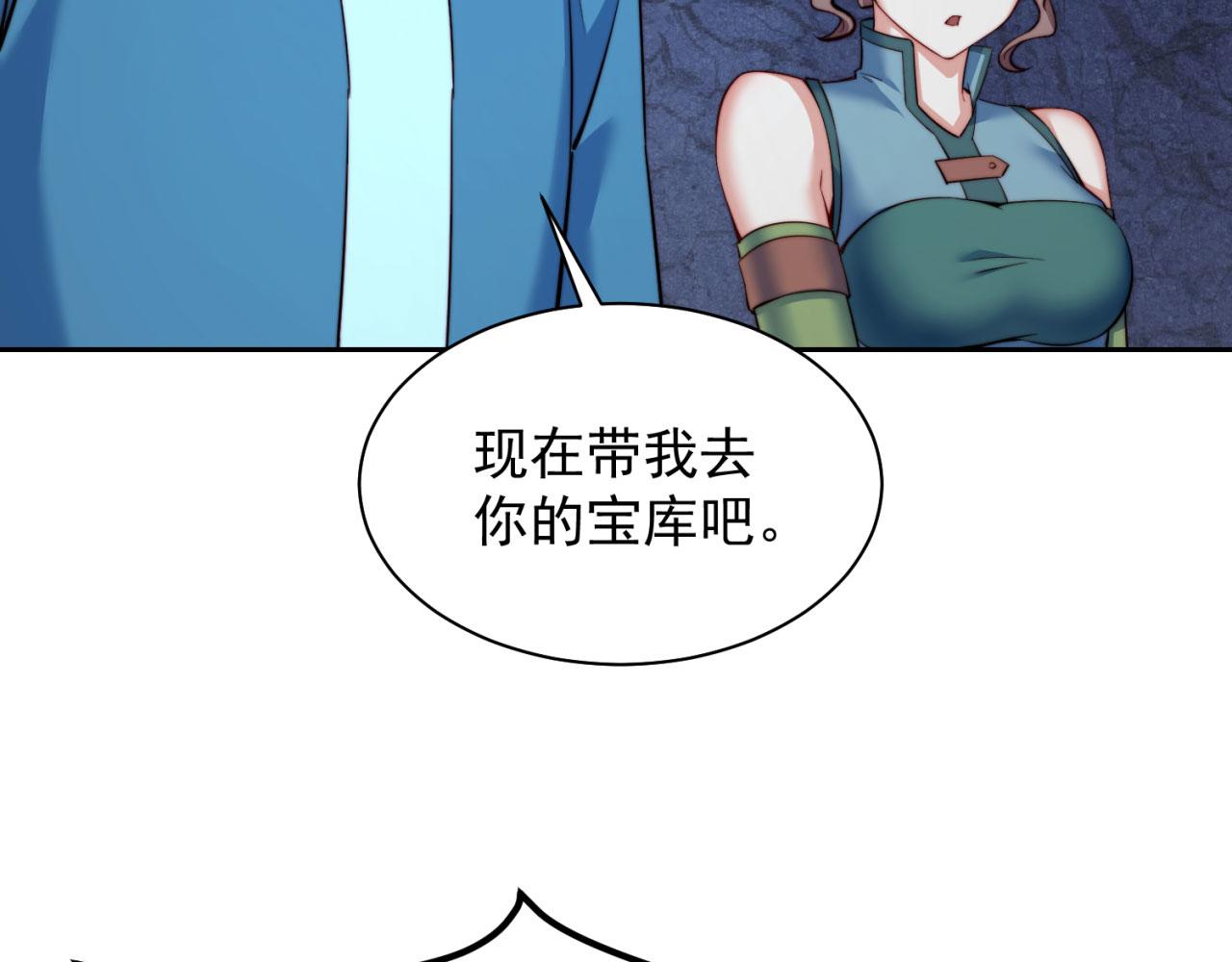 22回-我就是对你感兴趣8