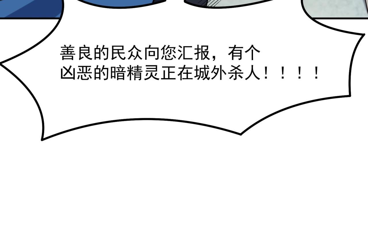 33回-劫匪？玩家？164