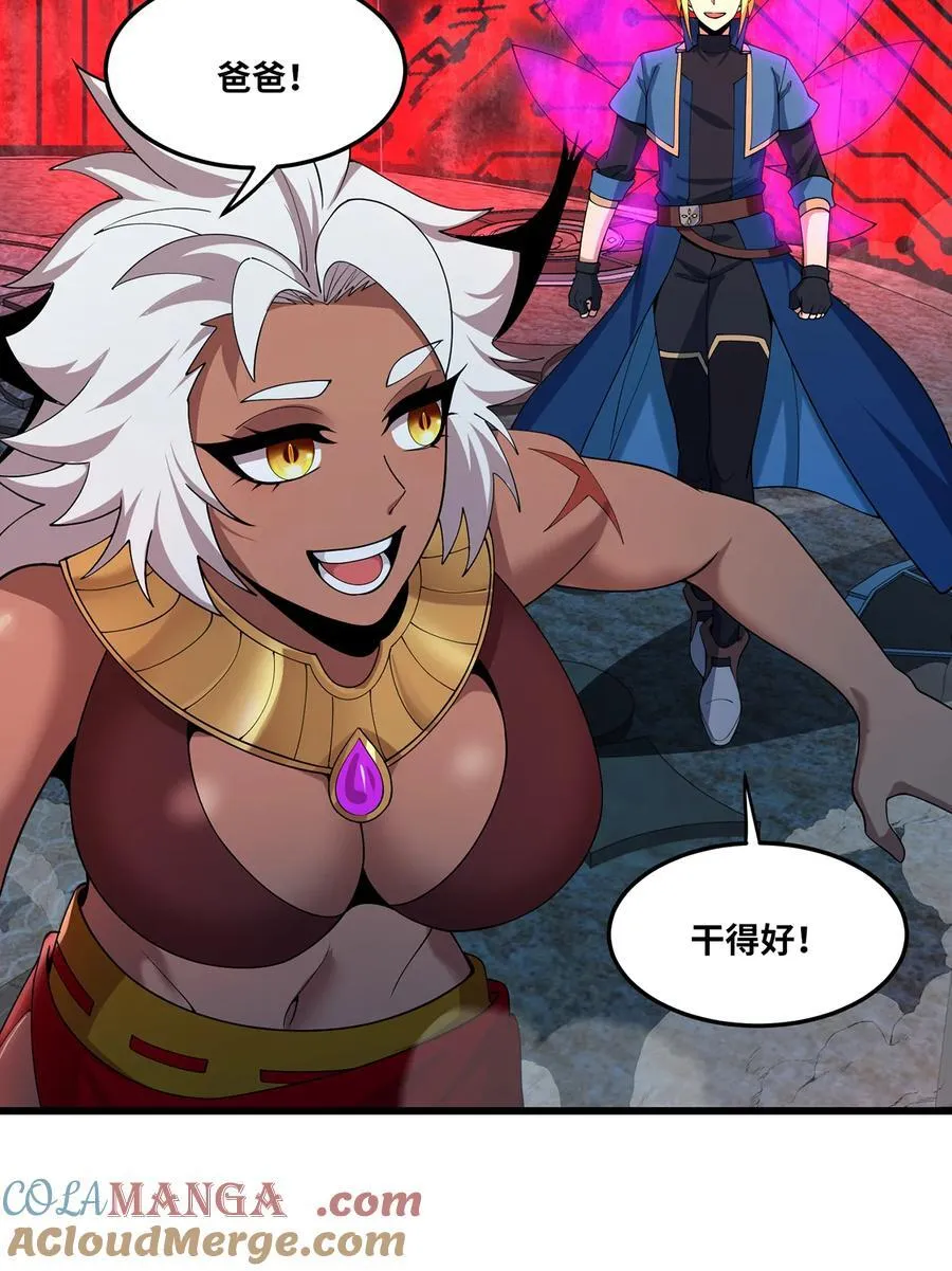 190回 新生的神45