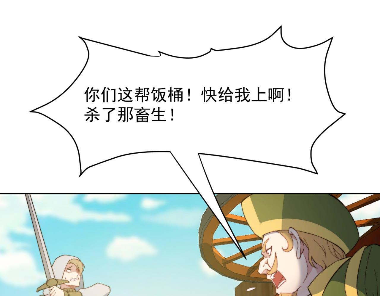 28回-自古套路得人心6