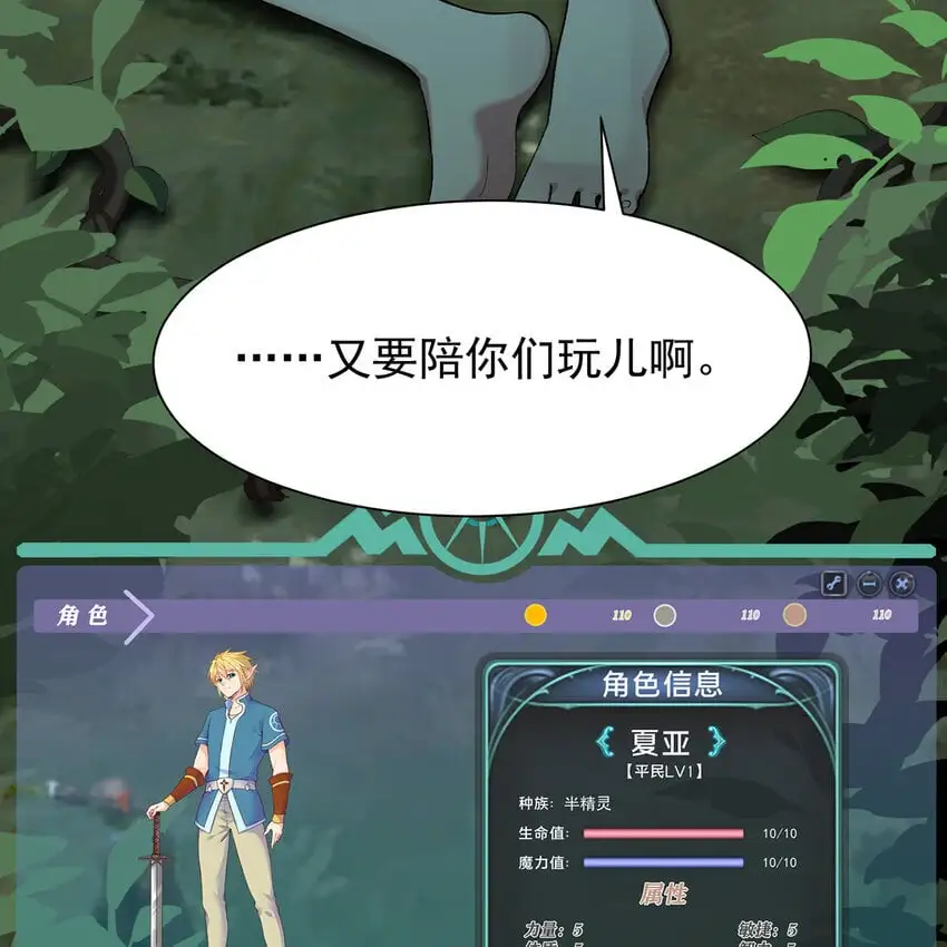 157回 忘记改词了85
