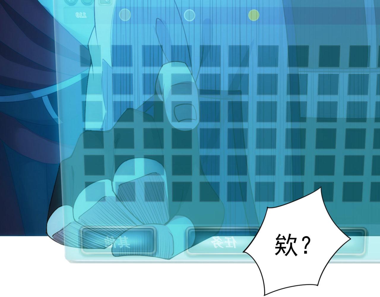59回-随时为小姐姐献上心脏59