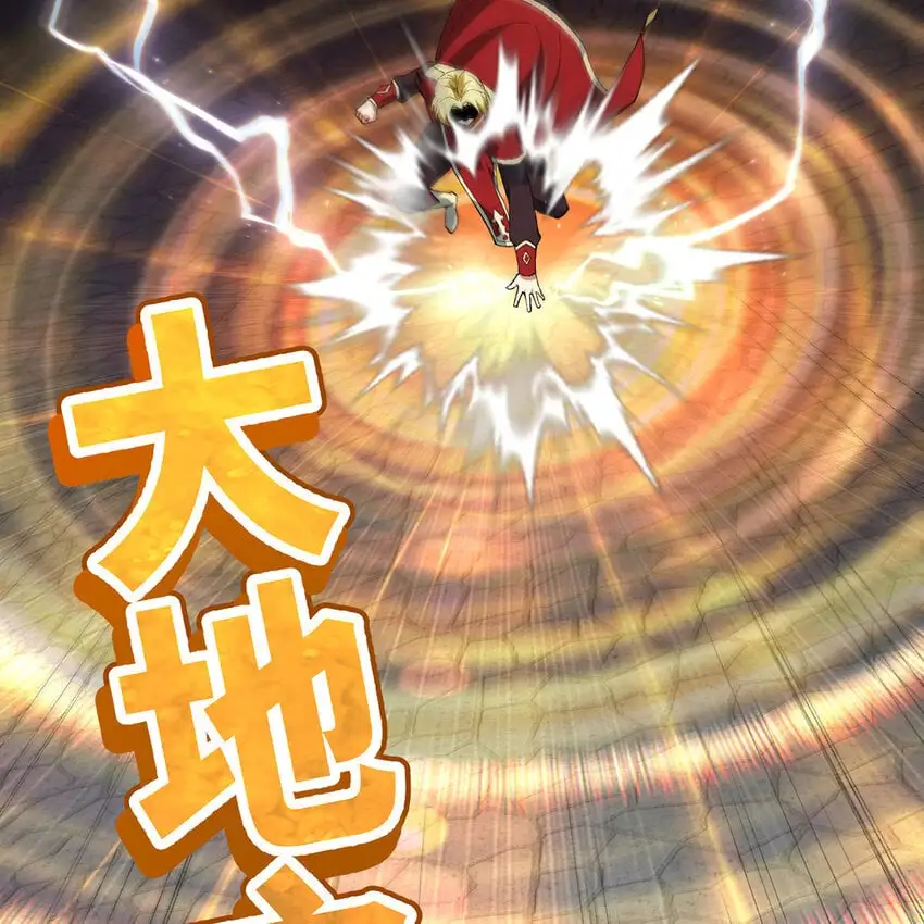 154回 我叫萨克森50