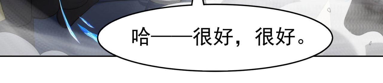 65回-日光精灵内尔文179