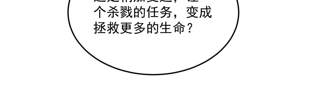 23回-神官米露111