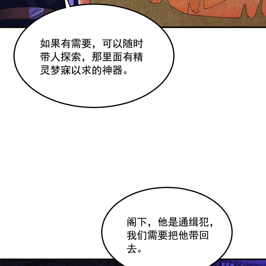 119回 爱咋咋地37