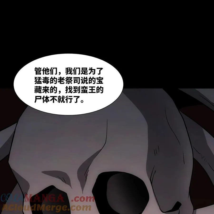 184回 教你正确的魔法20