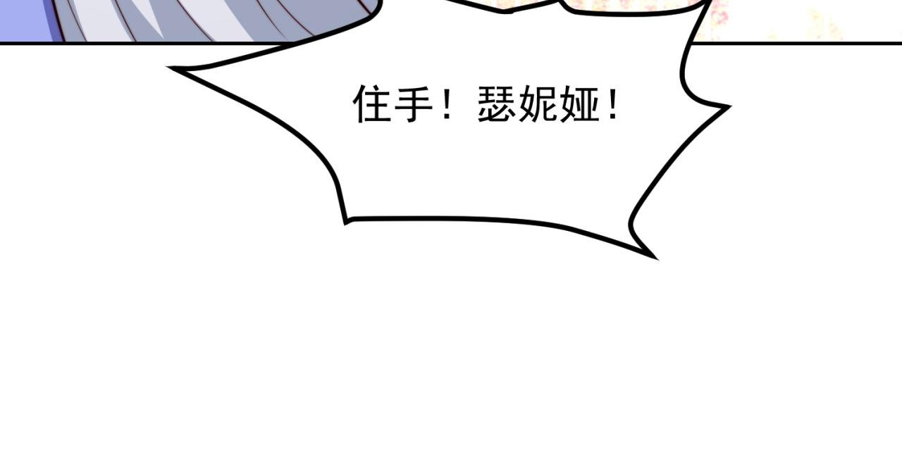 21回-这个女人是你们的了155