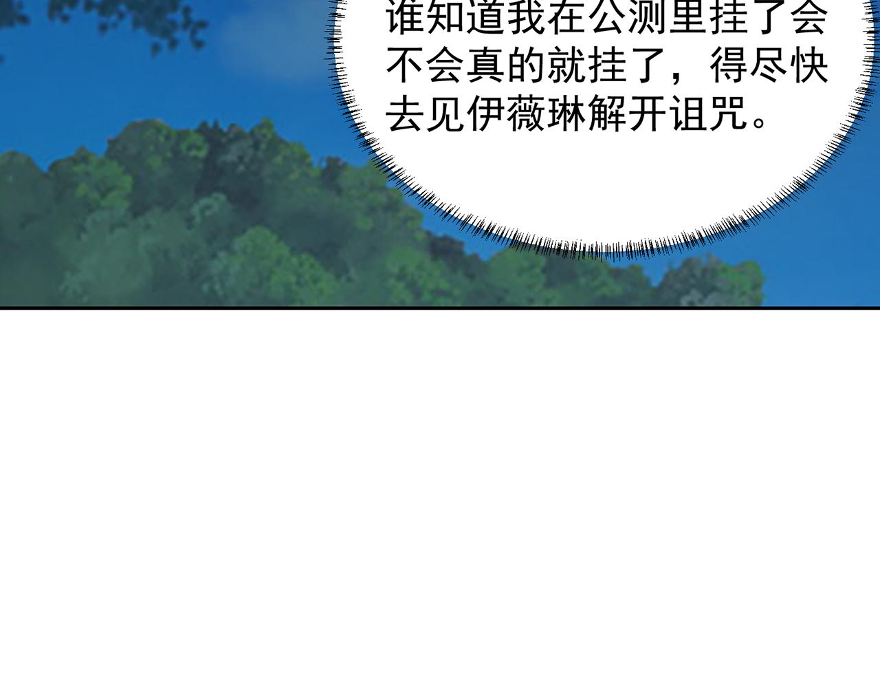 18回-新玩法88