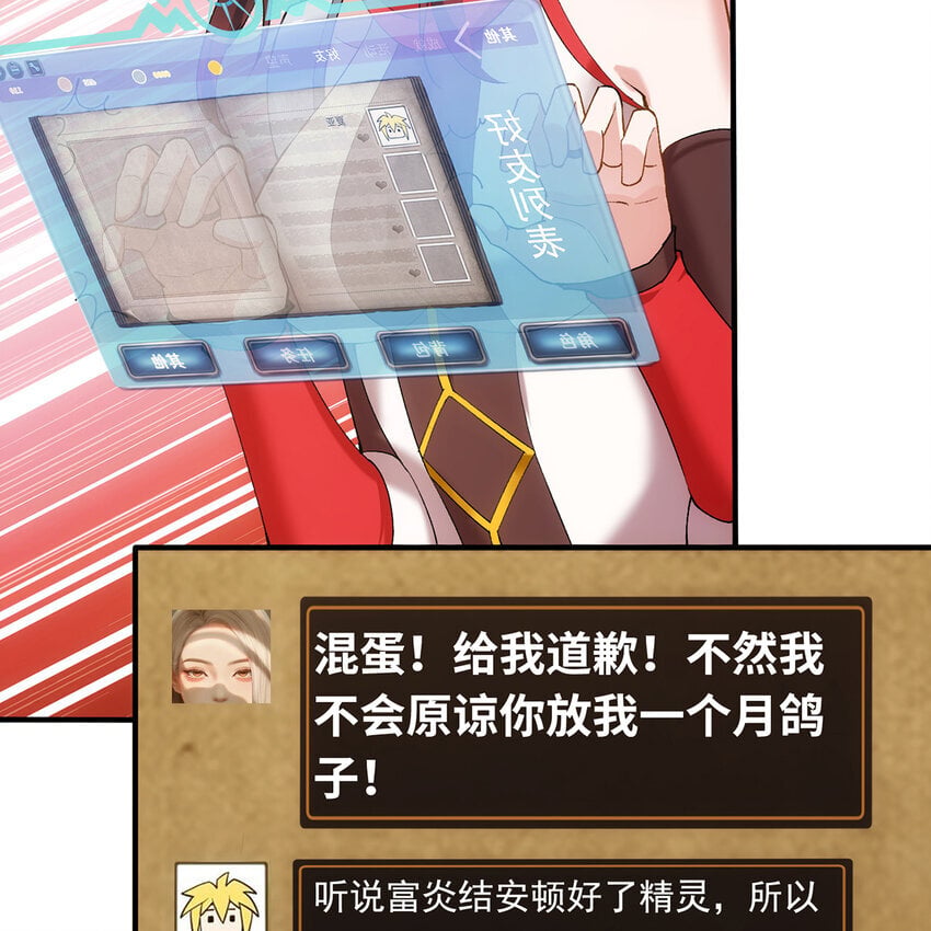 119回 爱咋咋地96