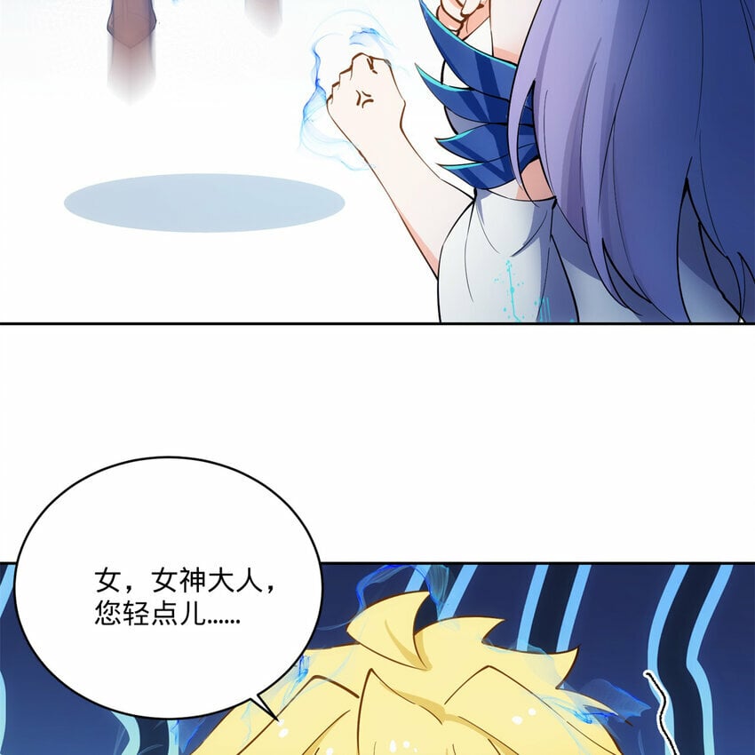 102回 真实世界！jpg84