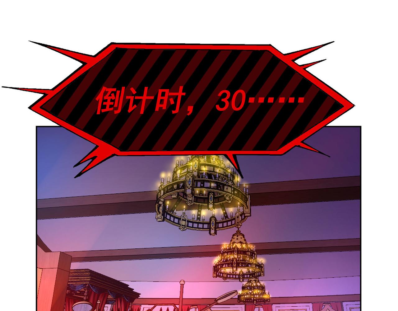 48回-绅士的定力6