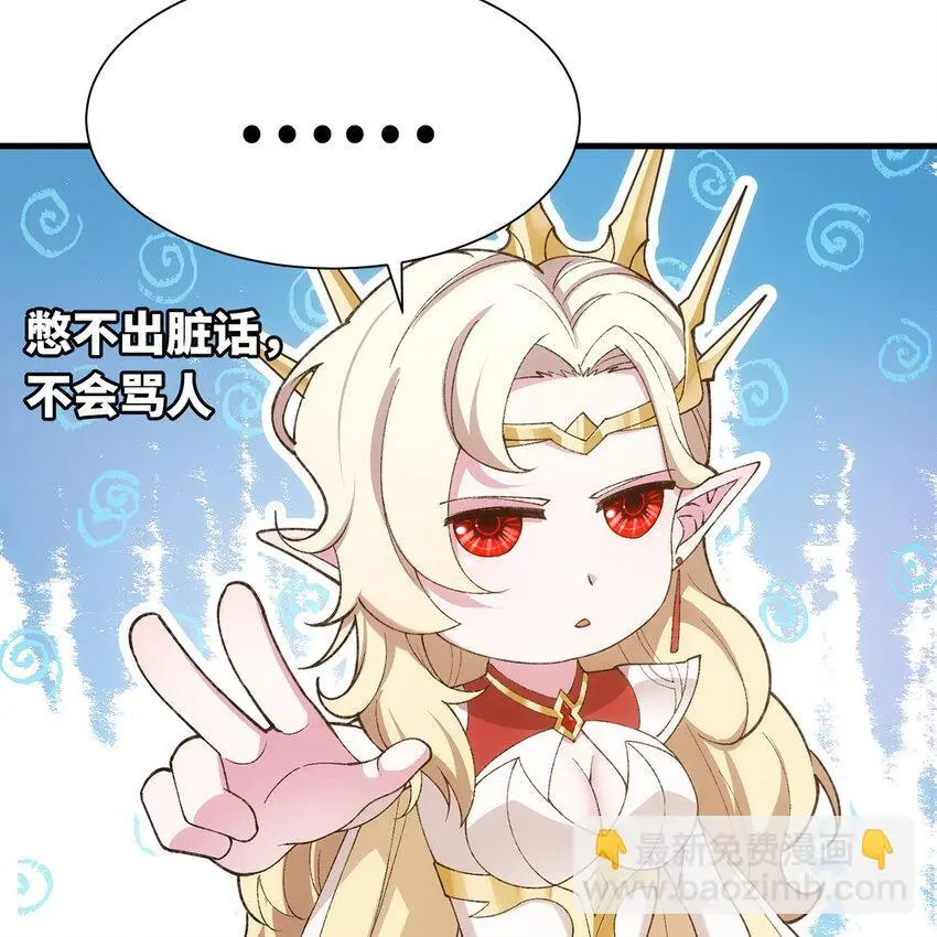 153回 我又来挑战您了31