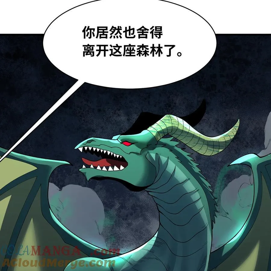 201回 我扛得住！24