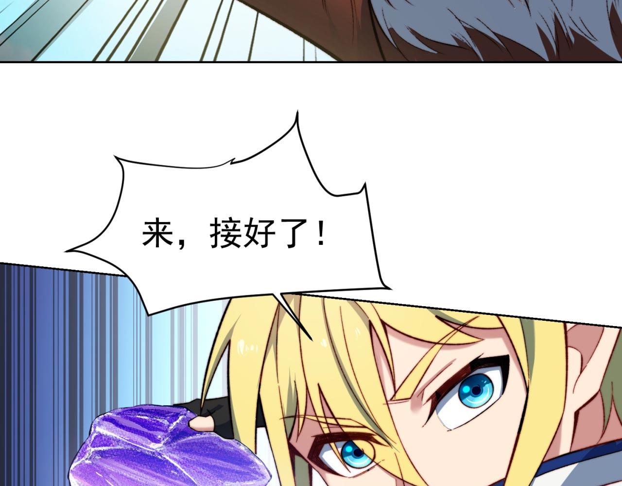 30回-这姑娘有点强115