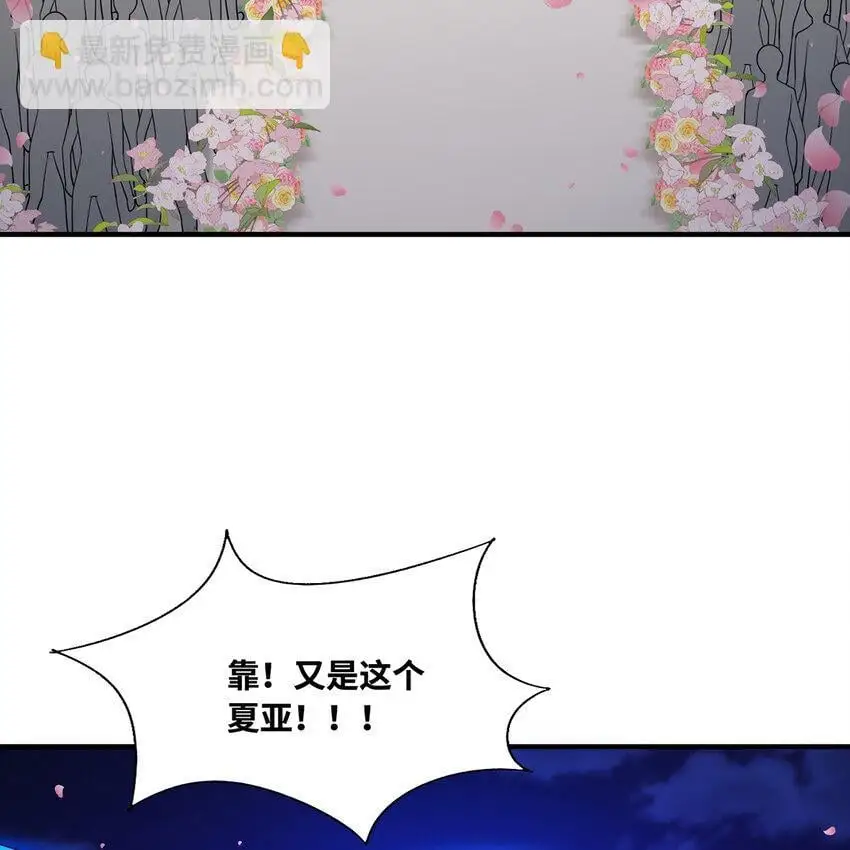 141回 修罗场！24