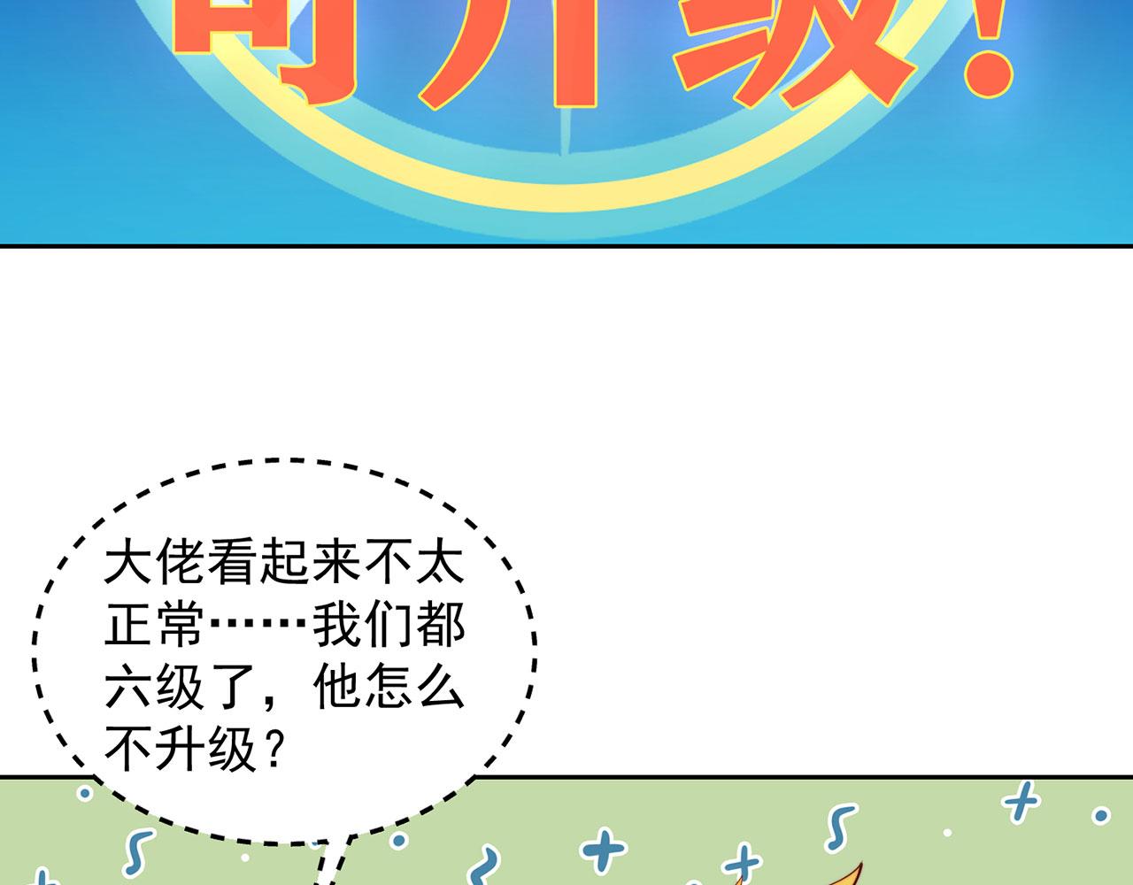 17回-吖！这是什么操作222