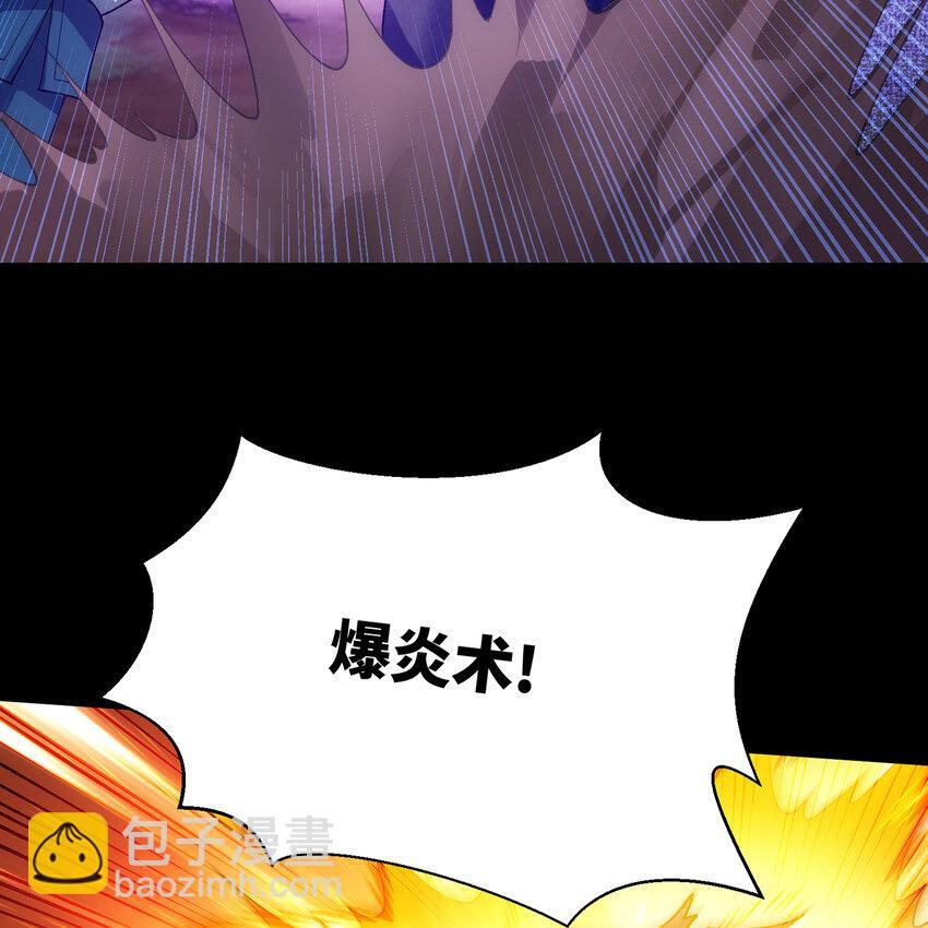 121回 他们安好，那还得了？24