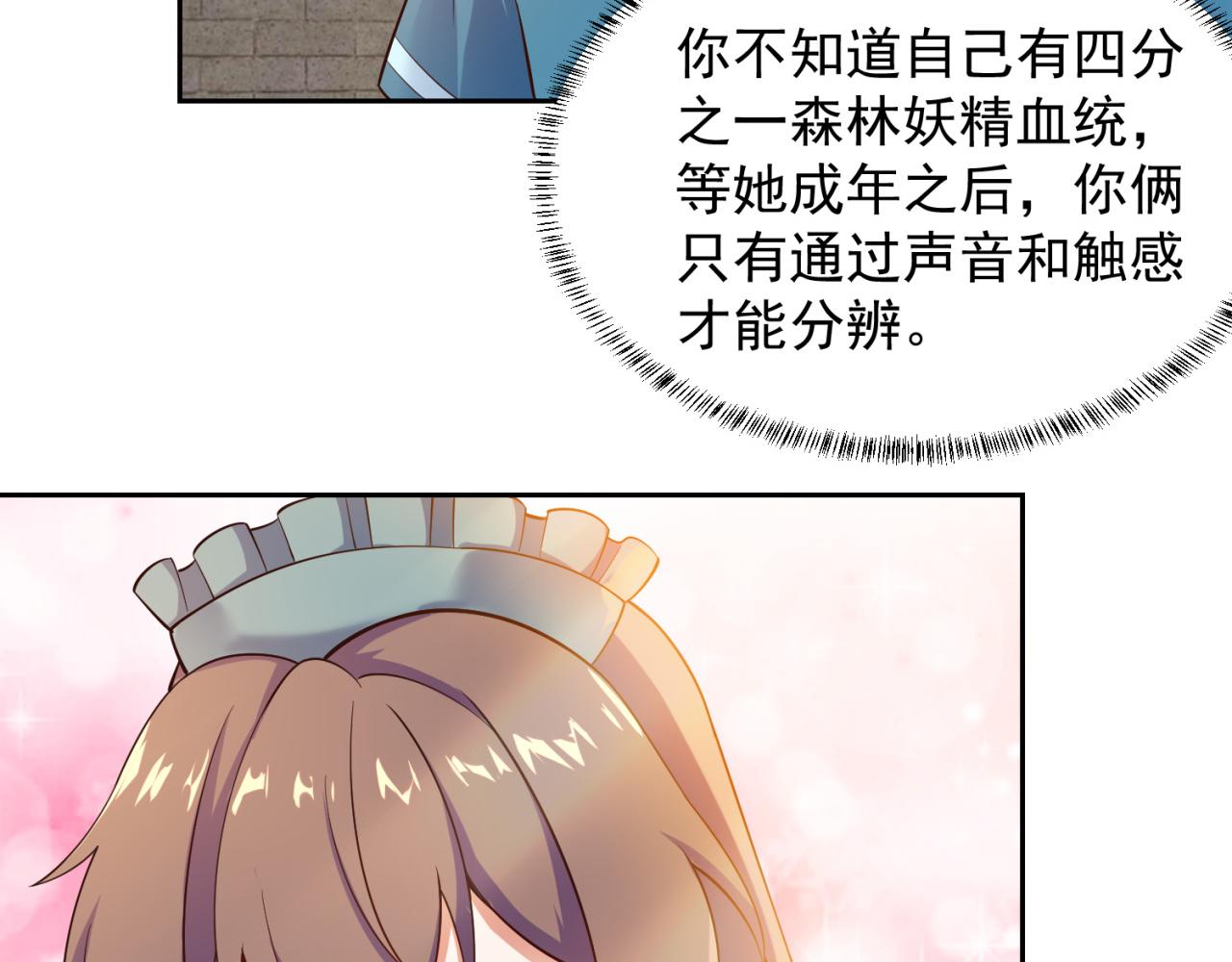 13回-传说中的男妈妈？130