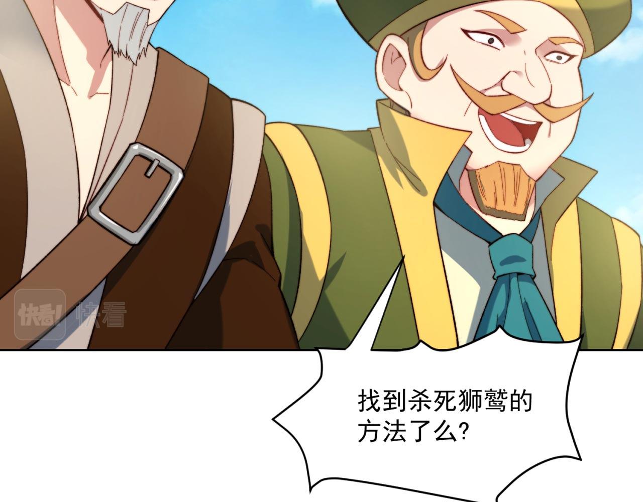 30回-这姑娘有点强72