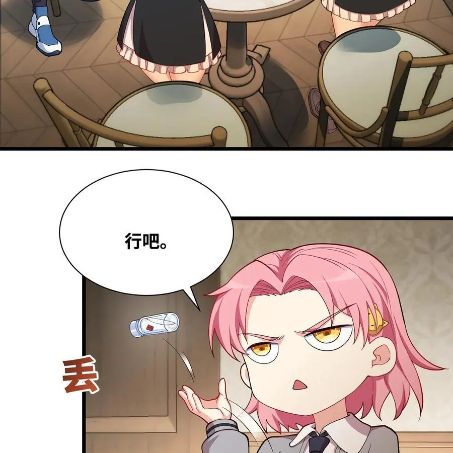 168回 AI？魔法？57