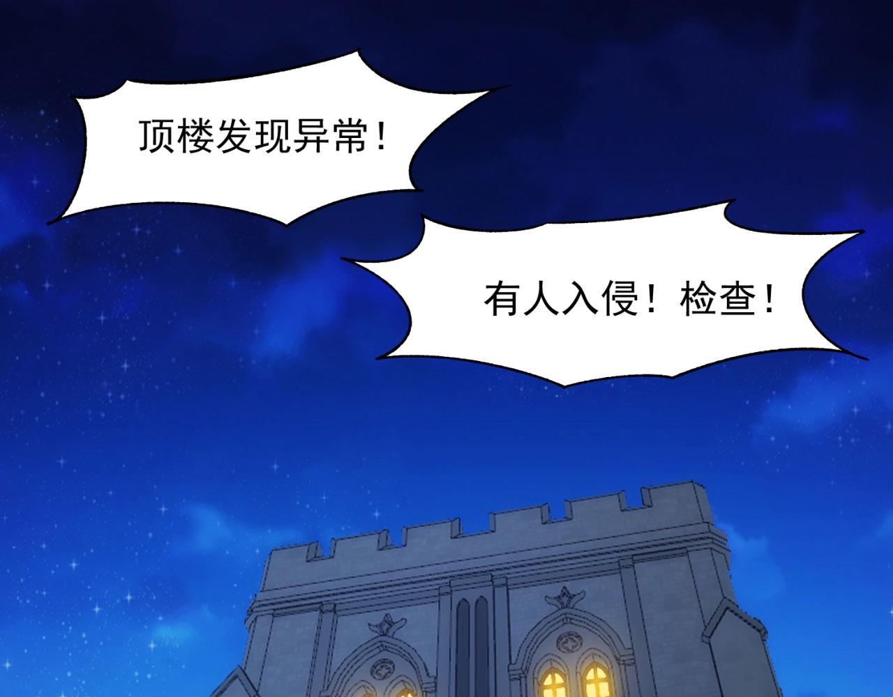 65回-日光精灵内尔文6