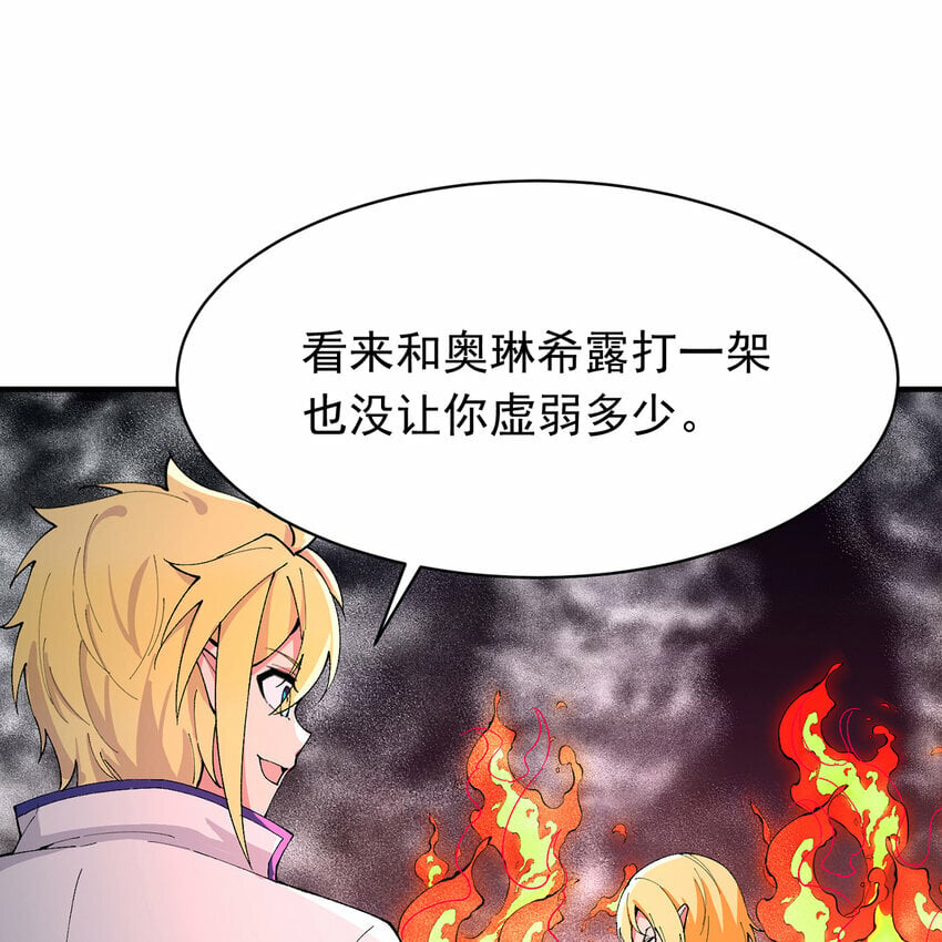 105回 打开锡兵之围5