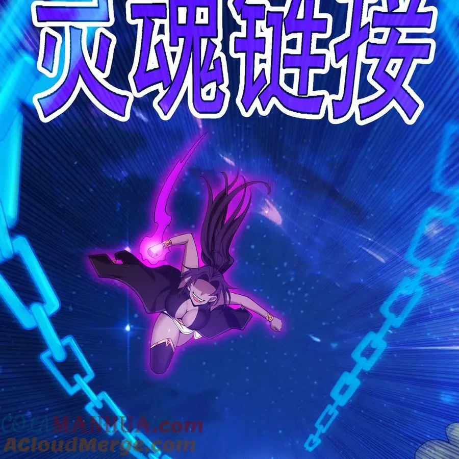 164回 她有我的权能！78
