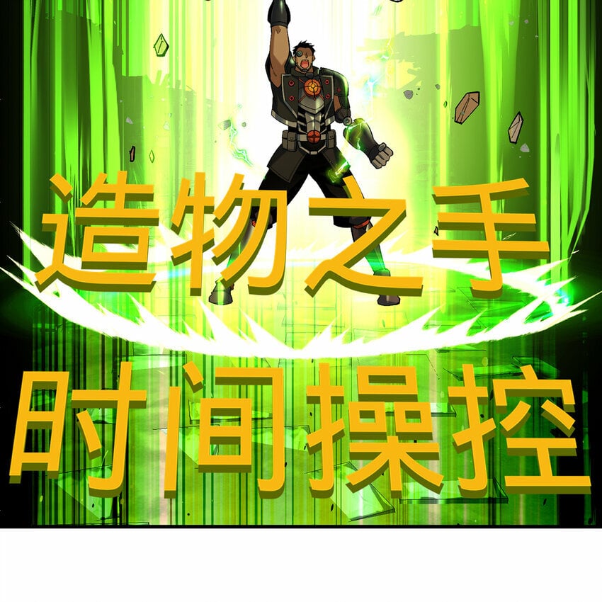 107回 克里克托VS女武神16