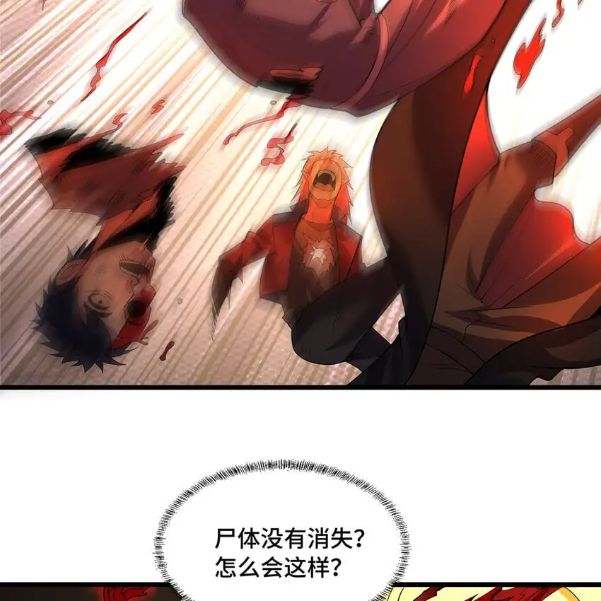 162回 秩序圣灵61