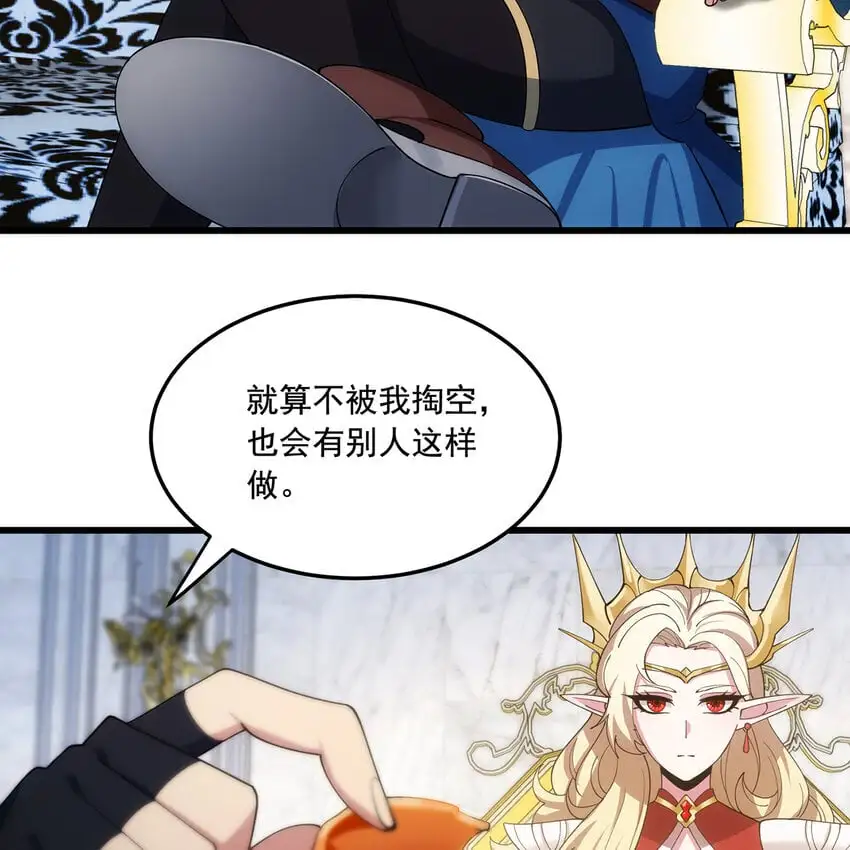 152回 一换一！50