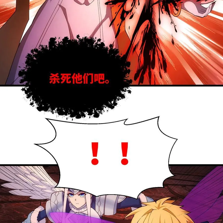190回 新生的神73
