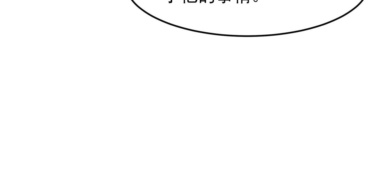 35回-叮！隐藏路线开启95