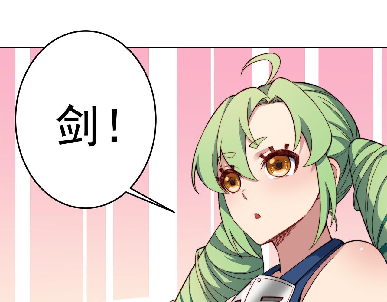 29回-给大佬跪了149