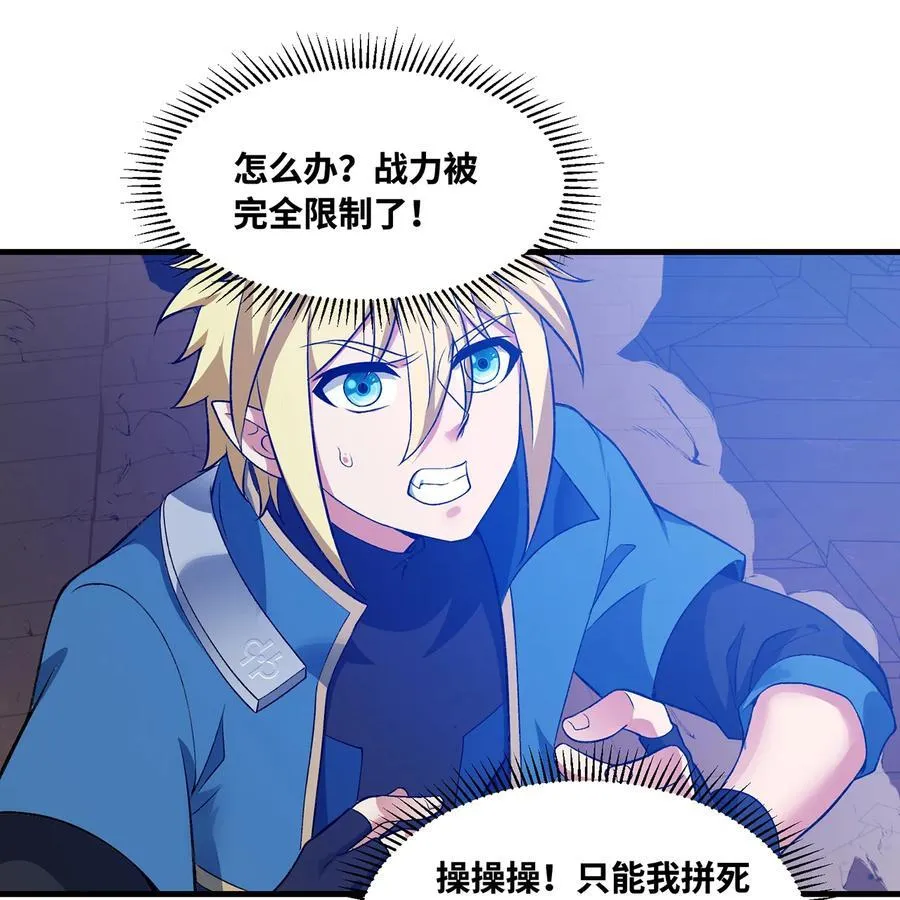 182回 月影祭司·瑞拉35