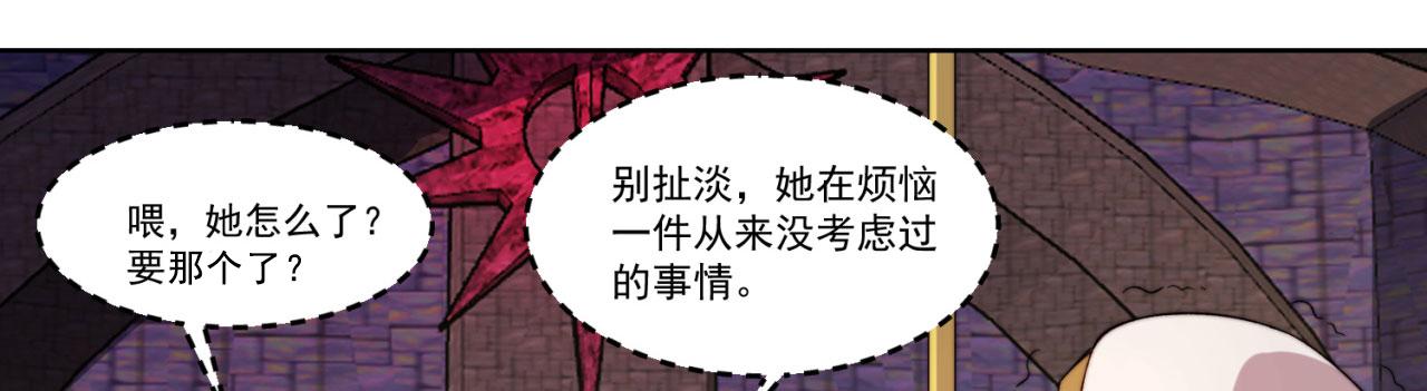 23回-神官米露85