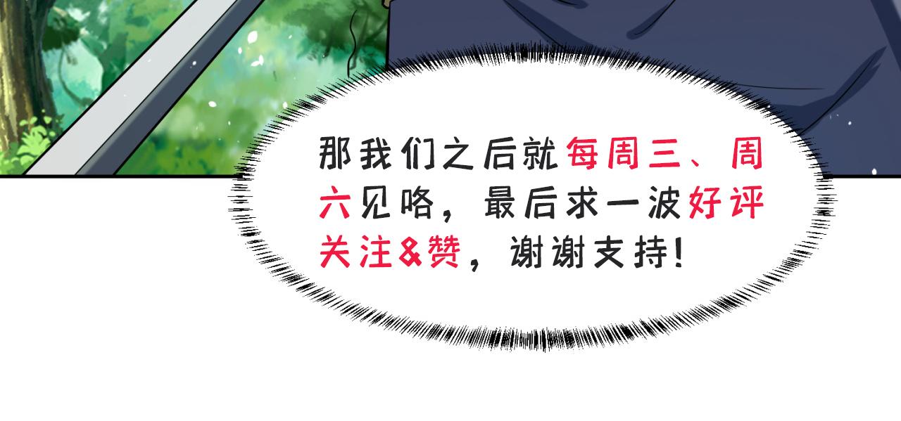 12回-全军出击188