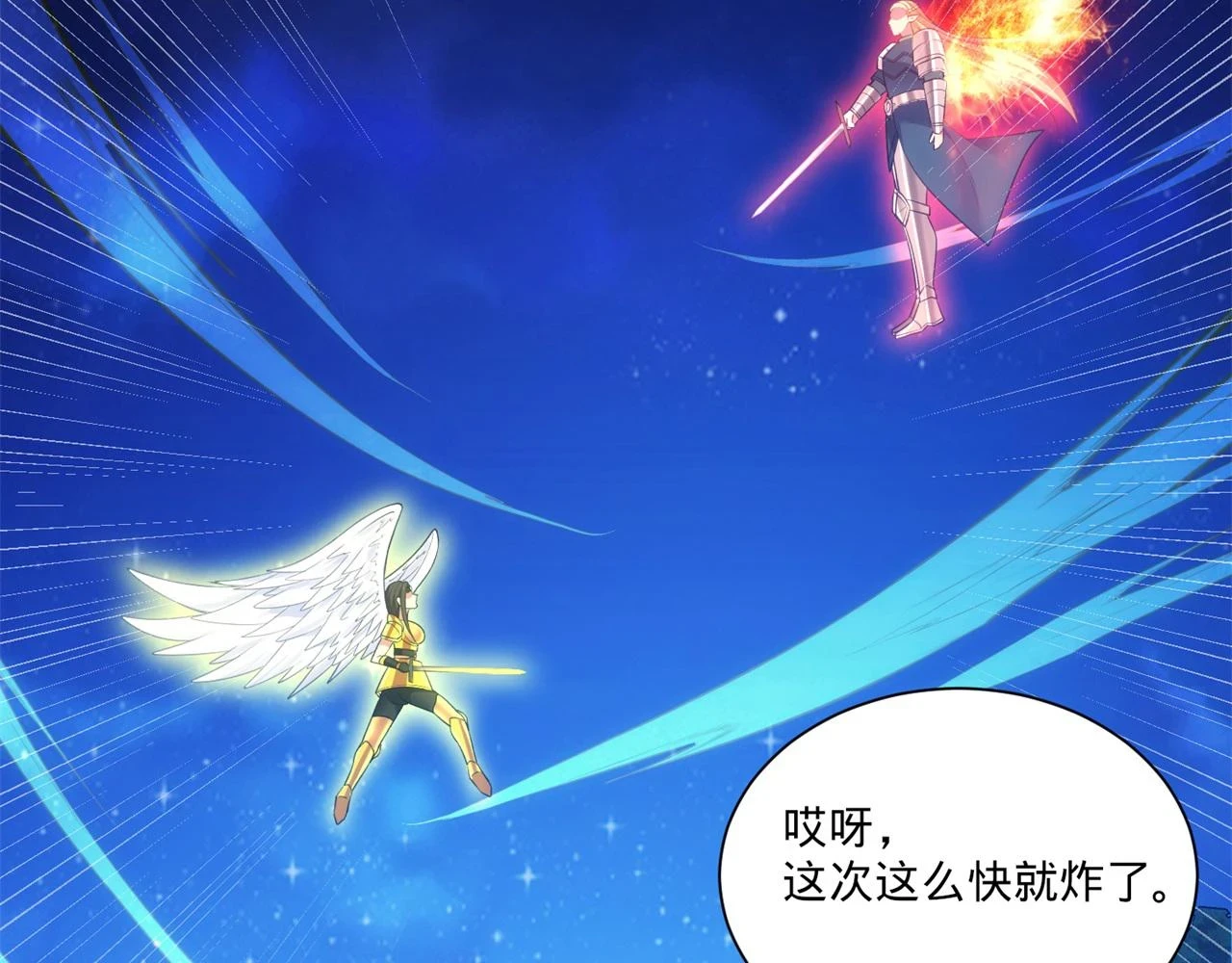 76回-守约狂魔214