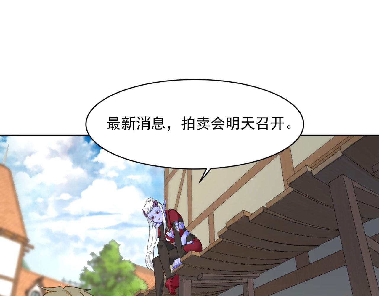 49回-新装备的“妙用”32