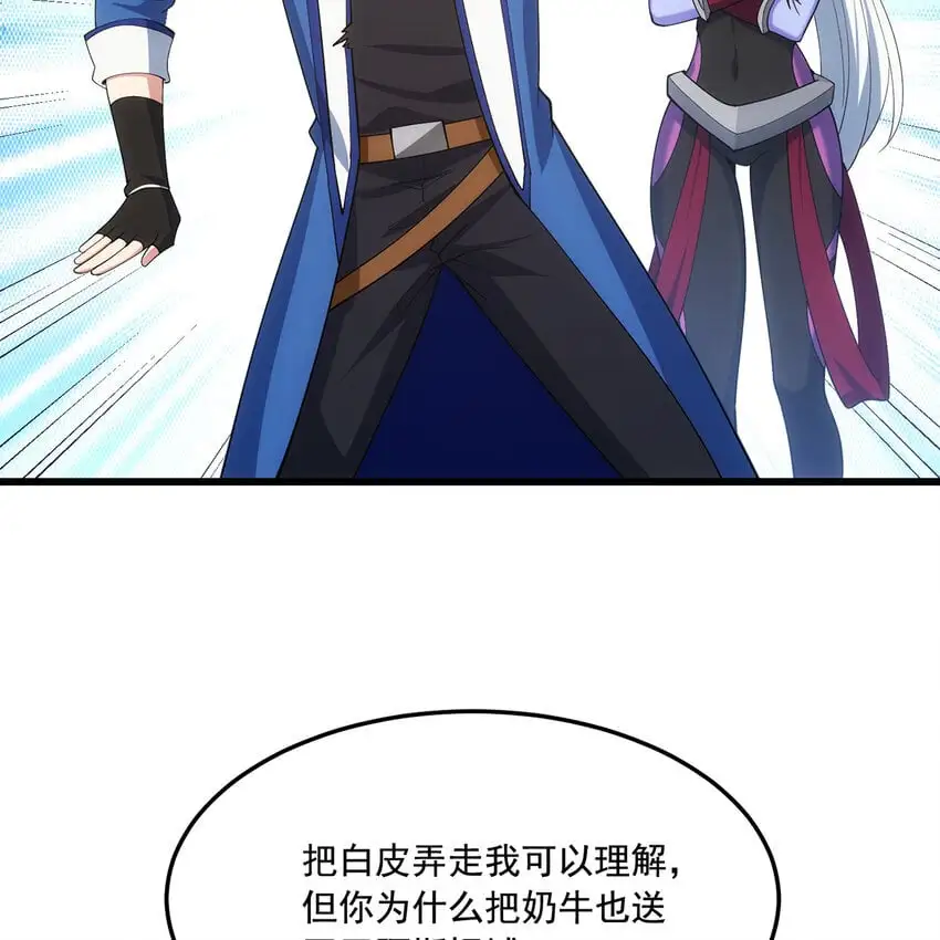 142回 卷轴与洗衣机15