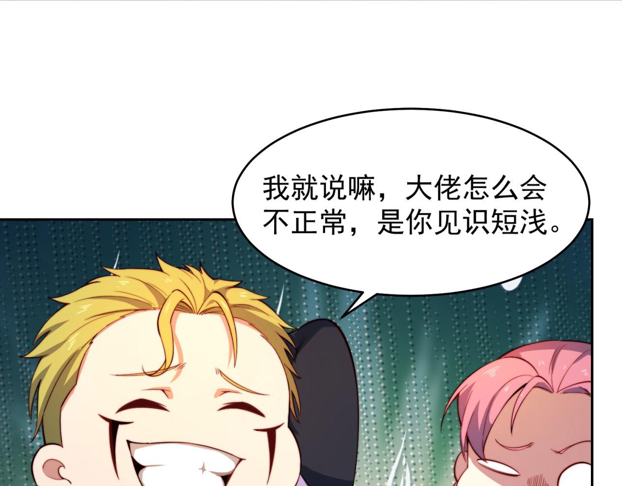 17回-吖！这是什么操作228