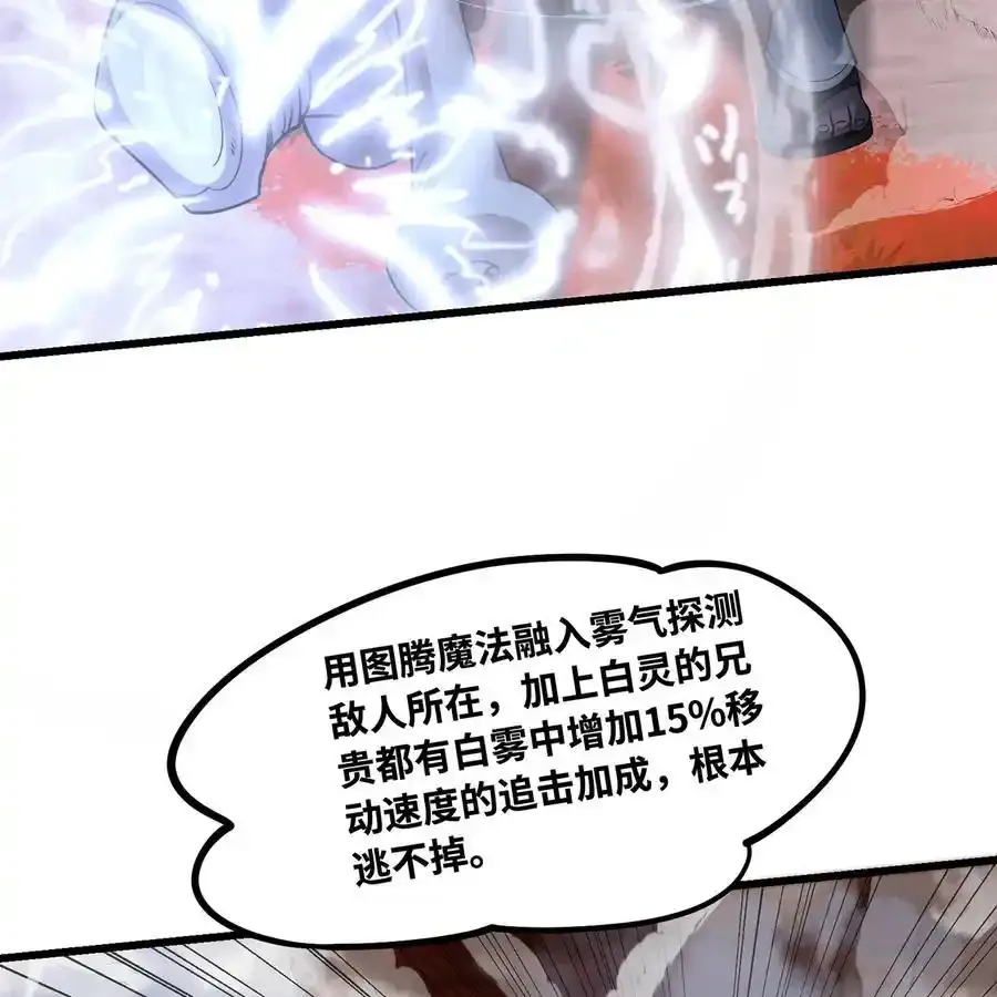 172回 我是你的爸爸11