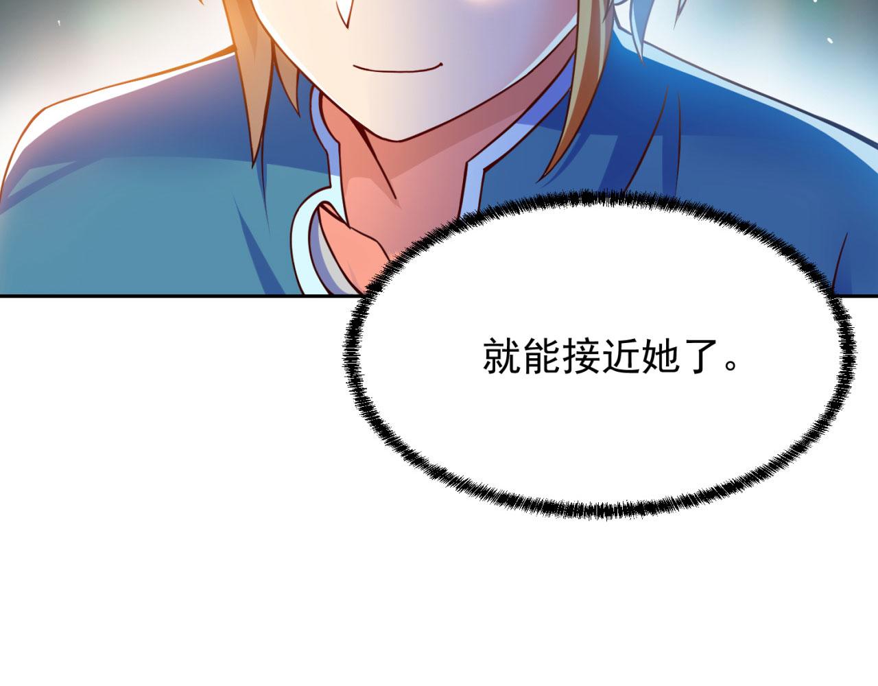 03回-新手村人妻100