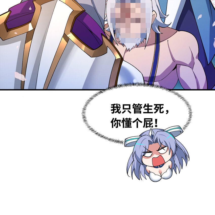 124回 可移动泉水62