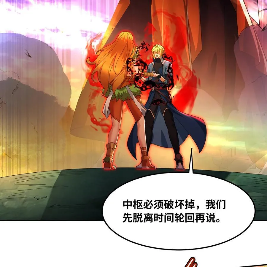 204回 打破循环35