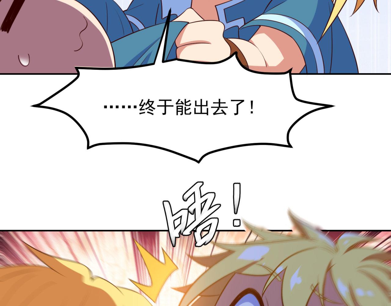 03回-新手村人妻150