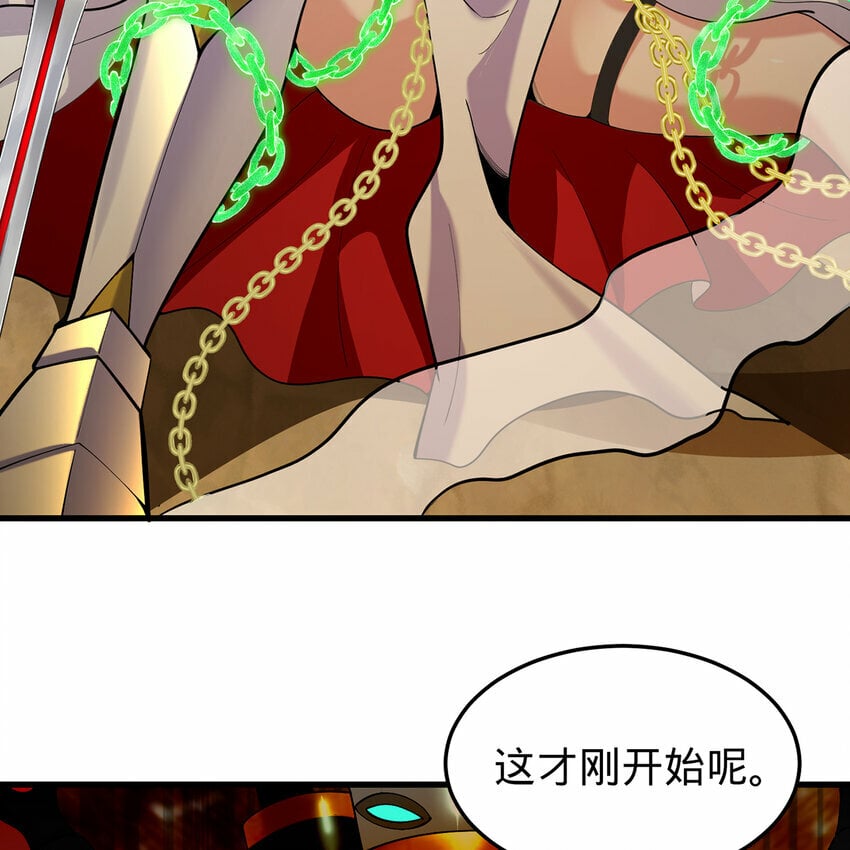 107回 克里克托VS女武神88