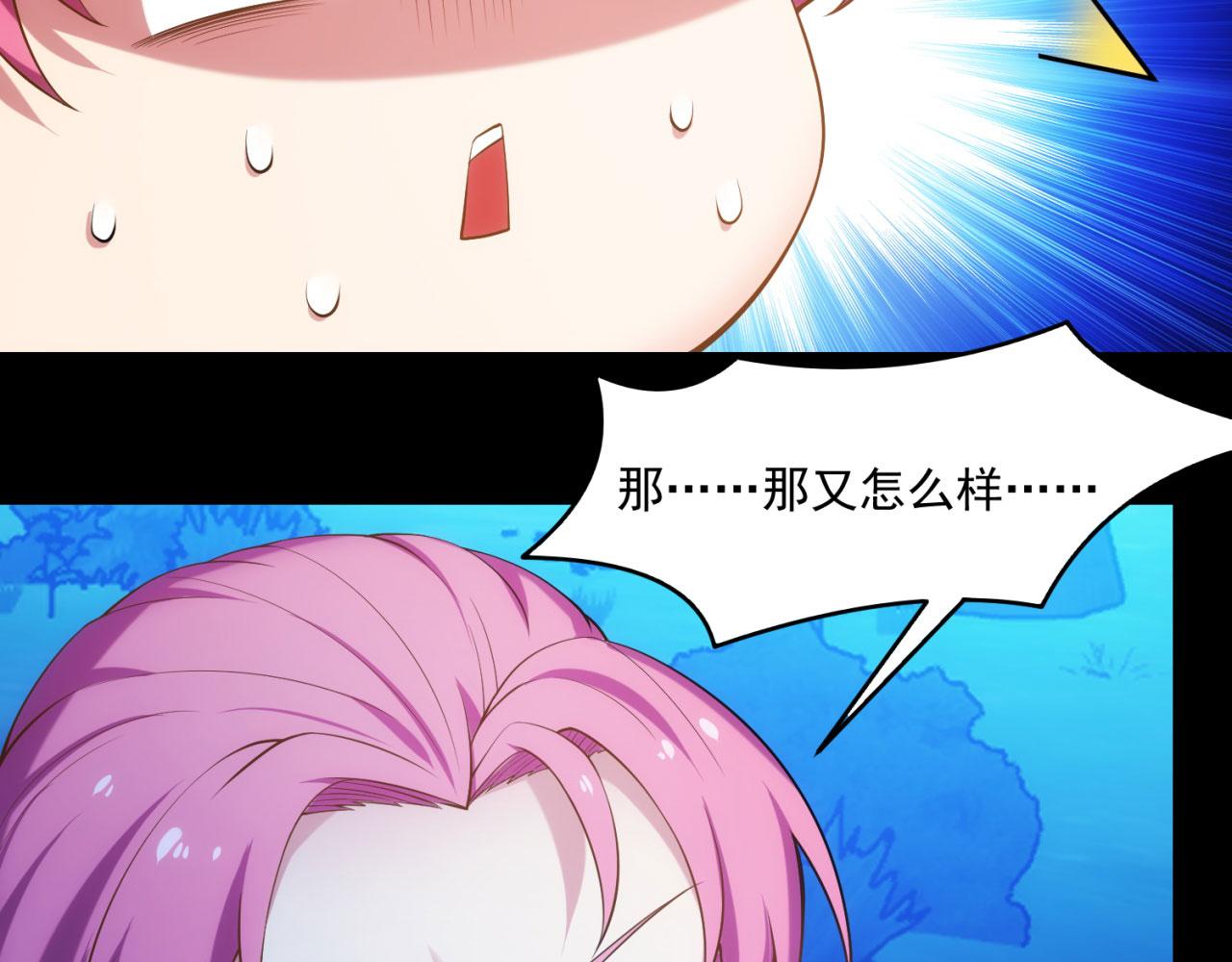 57回-剧情？跳过！122