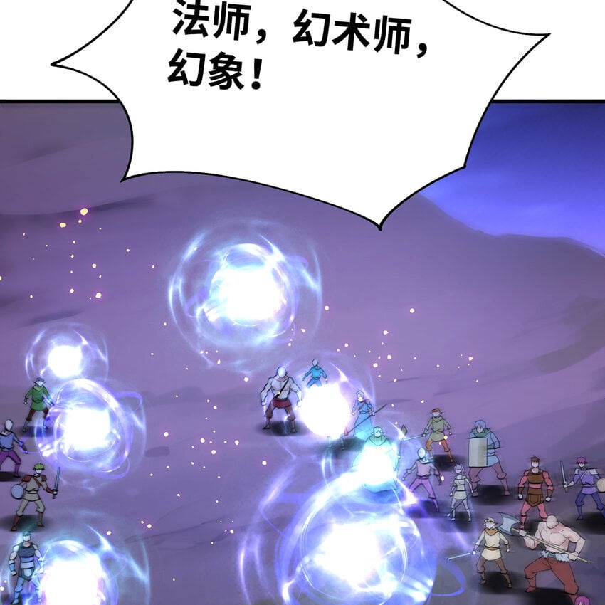 136 Mission，神官米露的救援355