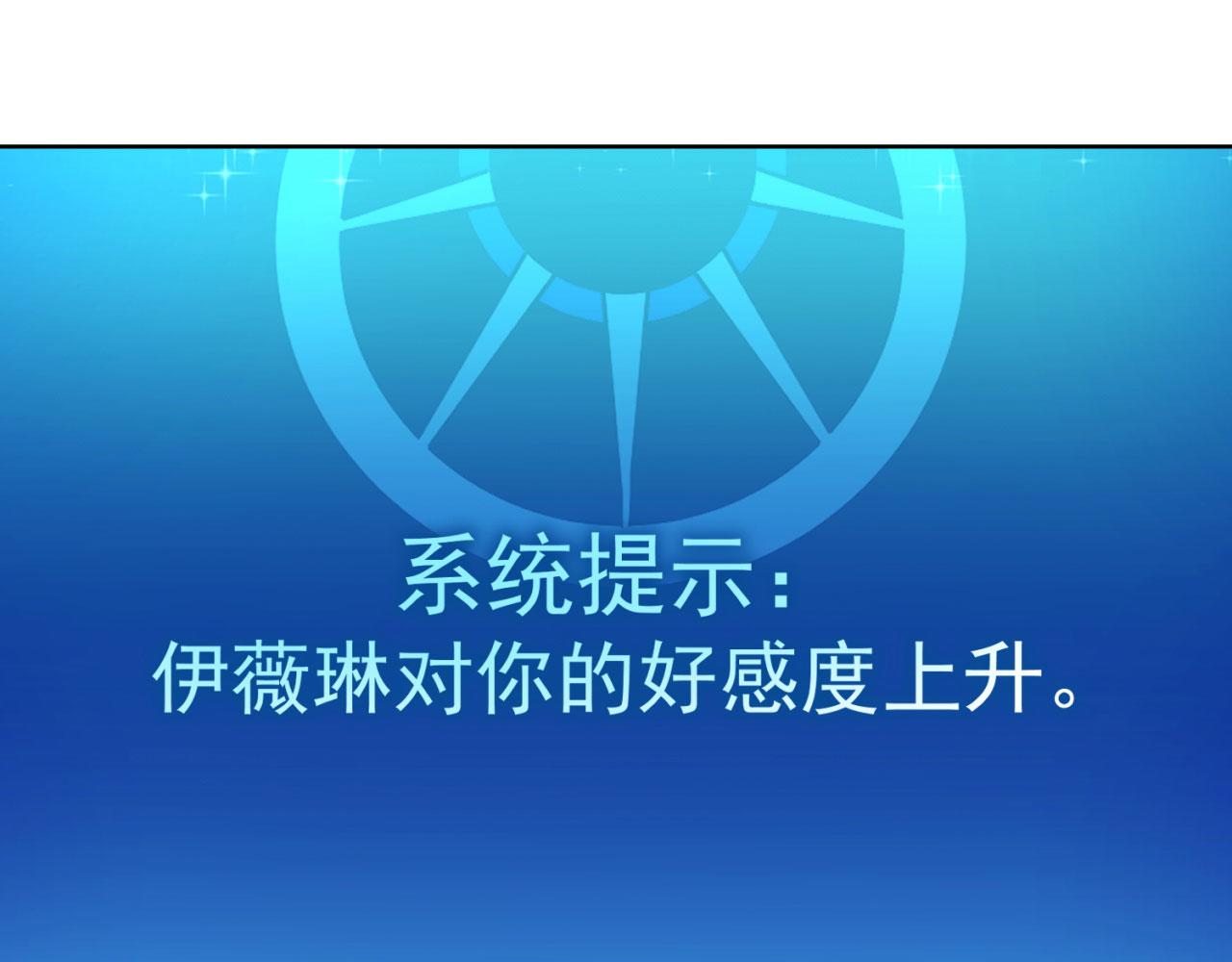 23回-神官米露136